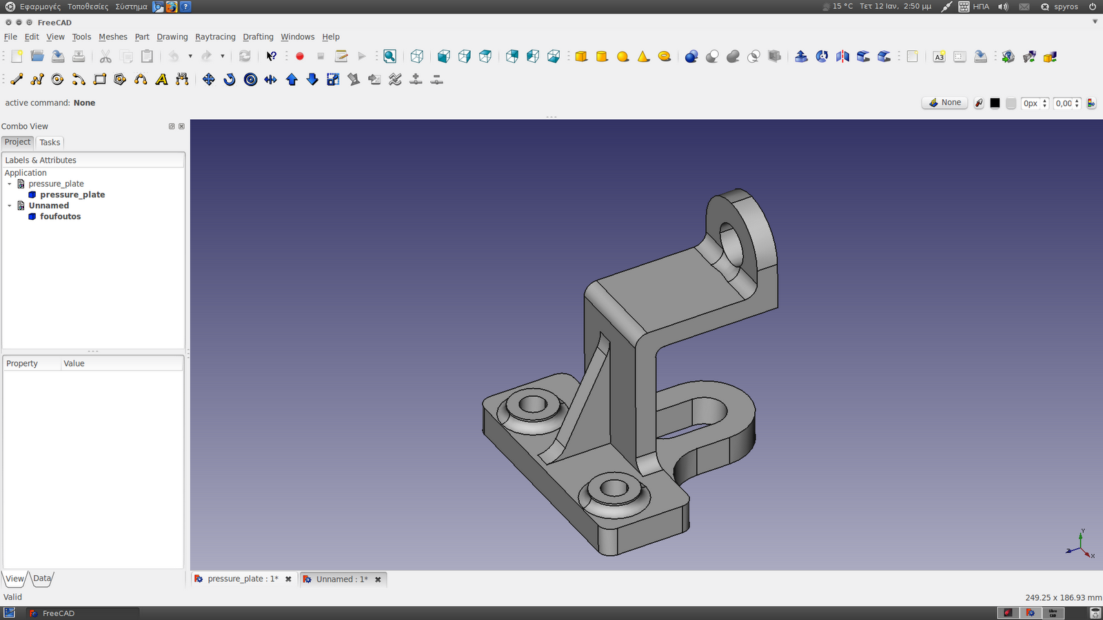 Drawing View/ru - FreeCAD Documentation